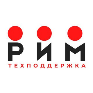 Техподдержка