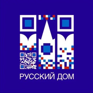 Русский Дом в Усть-Каменогорске