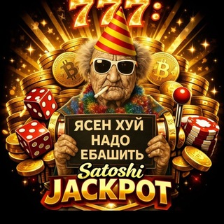 Satoshi NakomoTo NFT