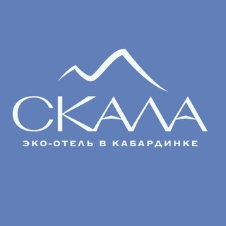 SCALA Kabardinka