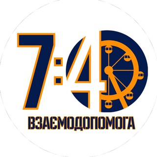 Взаємодопомога 🚨 7:40 Одеса / БФ "Тримай"