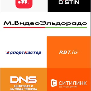 Бонусы| Скидки|Промокоды| Мвидео| Остин|Спортмастер