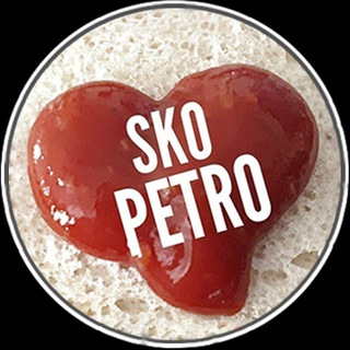SKOPETRO - новости Петропавловска и СКО