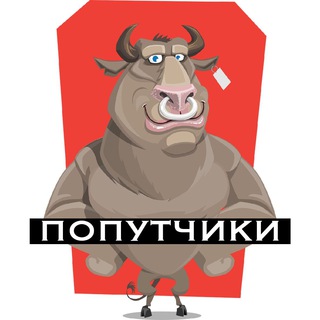 Испания (попутчики) 💃🐂❤️🔥