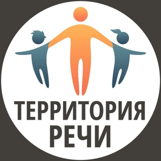 Территория речи