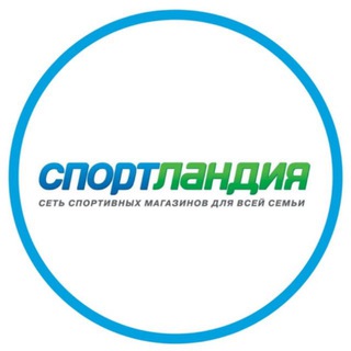 Спортландия Норильск