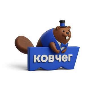 Ковчег | Варшава 🇵🇱