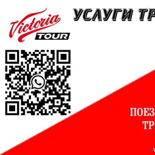 Услуги трансфера межгород ✍