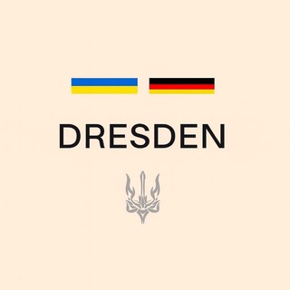 Украинцы в Дрездене | Чат🇩🇪
