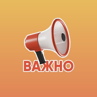 🇪🇸Испания. Объявления без спама. 🇪🇸