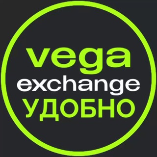 Обмен Испания | RUB EUR USDT | VegaEX