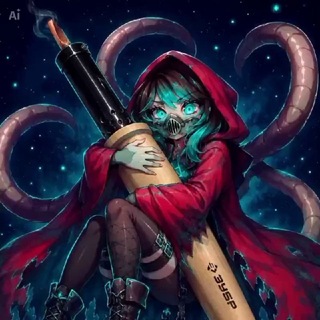 Загон Кентавра (с паяльником по жизни) (16+)