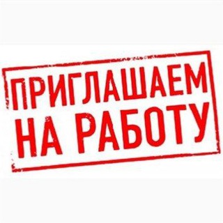 Работа Познань Польша